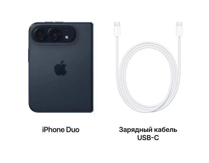 Что находится в коробке: iPhone Duo и зарядный кабель USB-C.