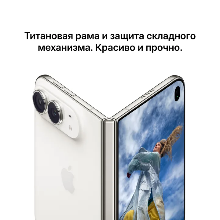 Титановая рама и защита складного механизма. Красиво и прочно.