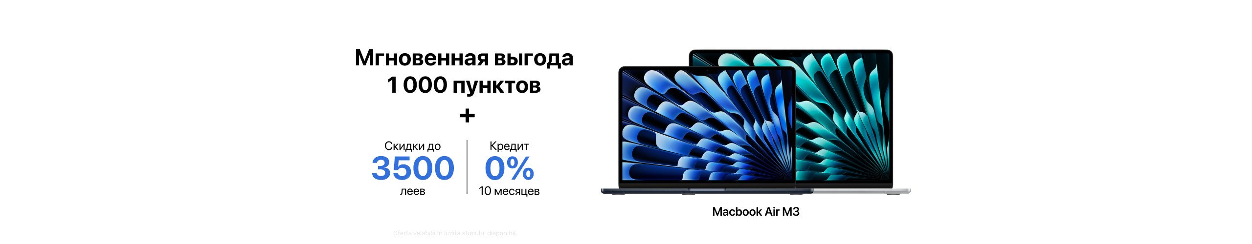 Еще больше причин выбрать MacBook Air M3!