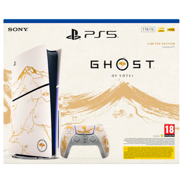 Consolă pentru jocuri Sony PlayStation 5 Slim Disc Edition Ghost of Yōtei 1 TB / Gold photo 8
