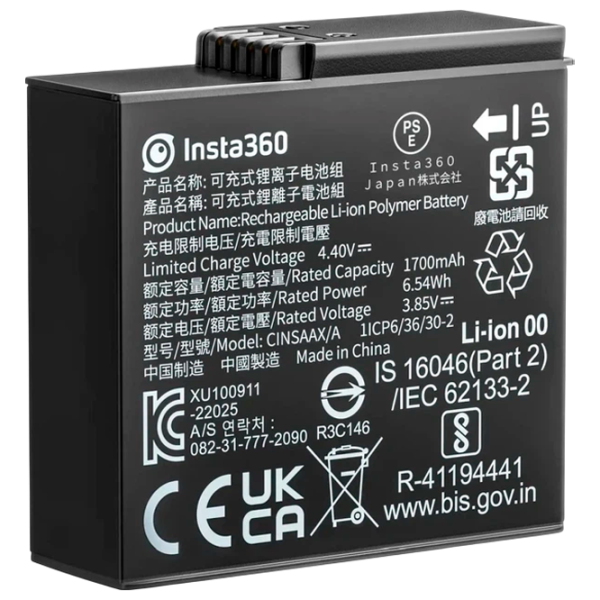 Acumulator pentru cameră action Insta360 Battery Black photo 1