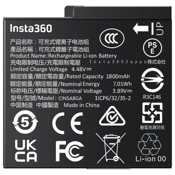 Acumulator pentru cameră action Insta360 Battery Black photo 3