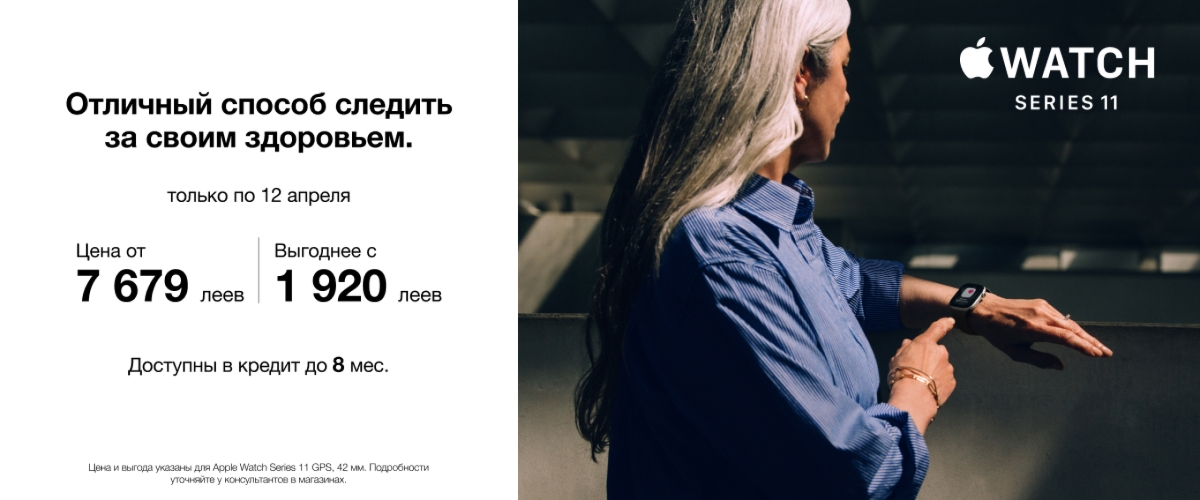 Особенный подарок покорит любое сердце!