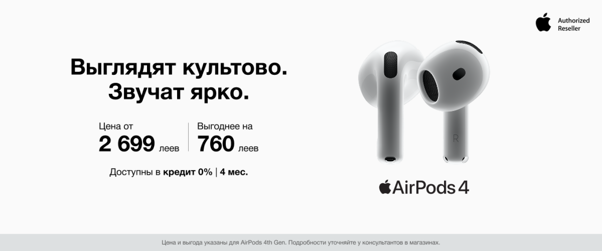 AirPods 4