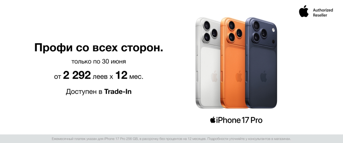 Бесконечные возможности!