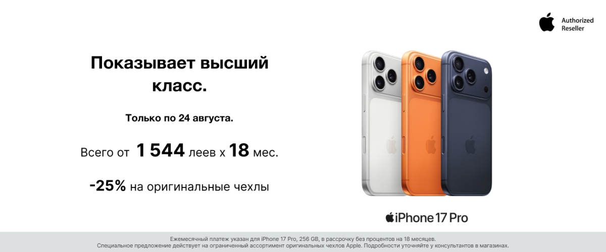 Бесконечные возможности!