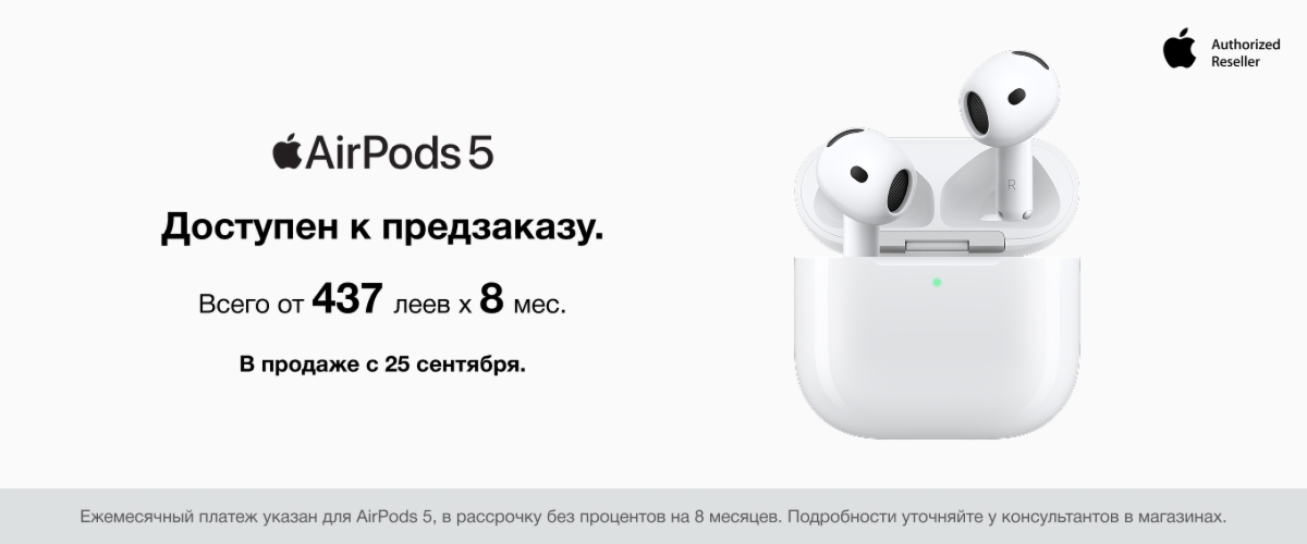 Насладись волшебным звучанием с новенькими AirPods 5!