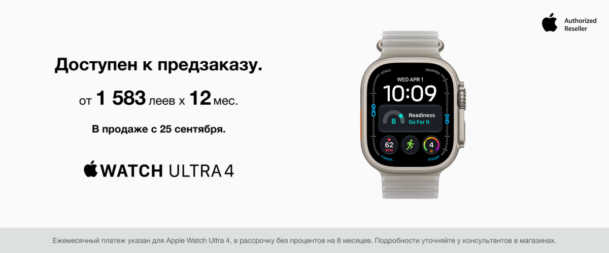 Apple Watch Ultra 4