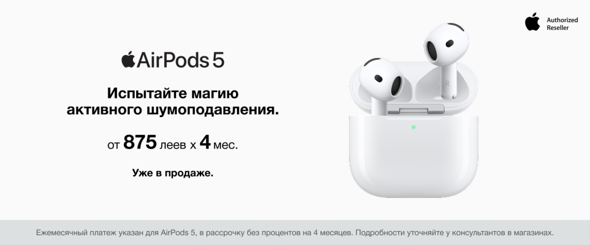 Насладись волшебным звучанием с новенькими AirPods 5!