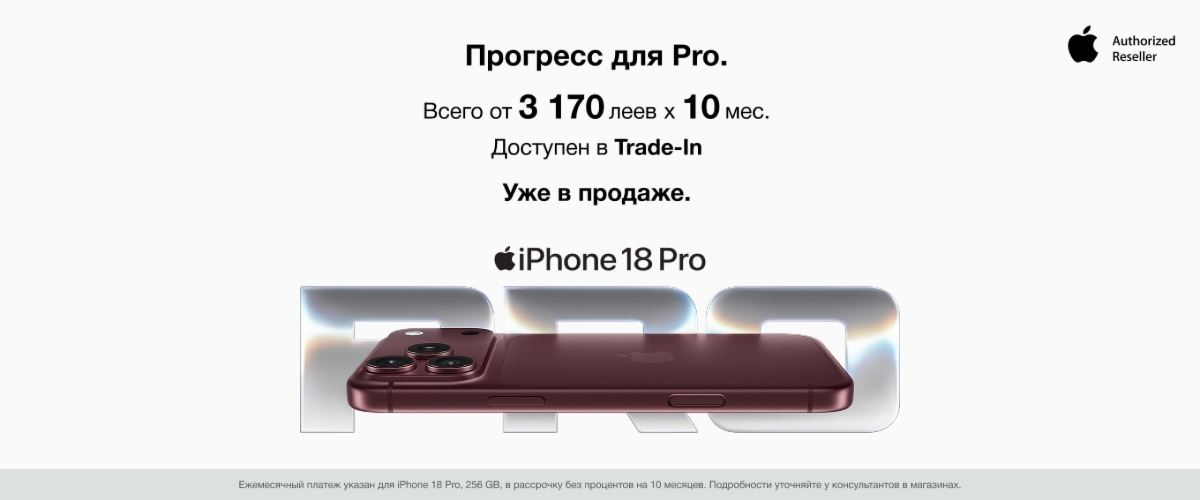 iPhone18 Pro – создан для тебя!
