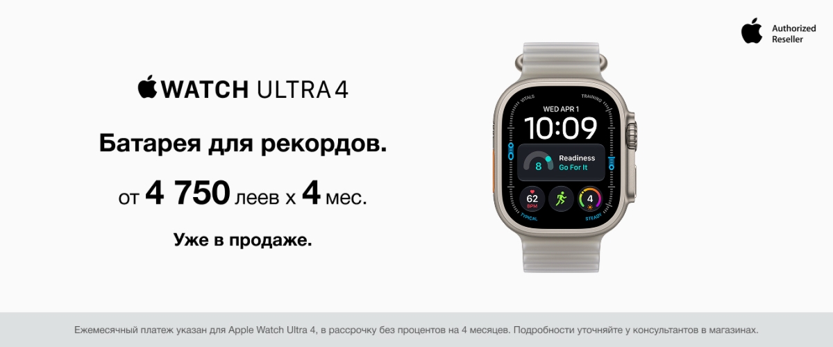 Твоё здоровье – его приоритет!