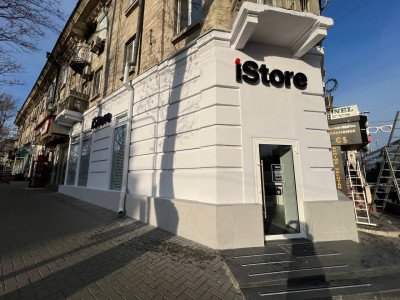 iStore - lumea ta Apple atât de aproape de tine!