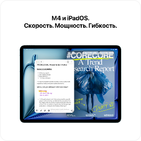 Apple Pencil Pro. Творчество нового уровня.