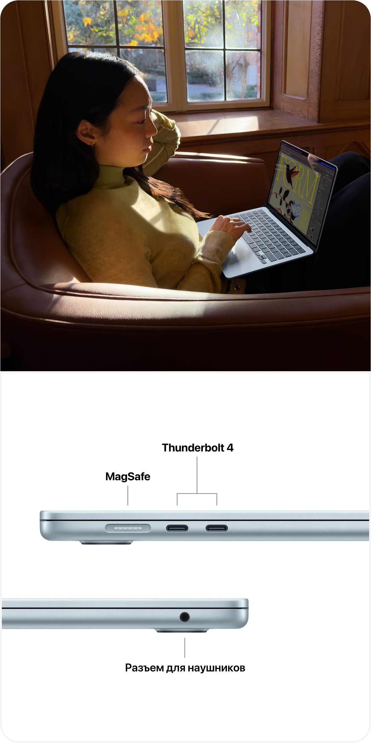 MacBook Air с чипом M5 предлагает невероятную скорость
        и мощные возможности для работы с искусственным интеллектом —
        и всё это в удивительно компактном корпусе.